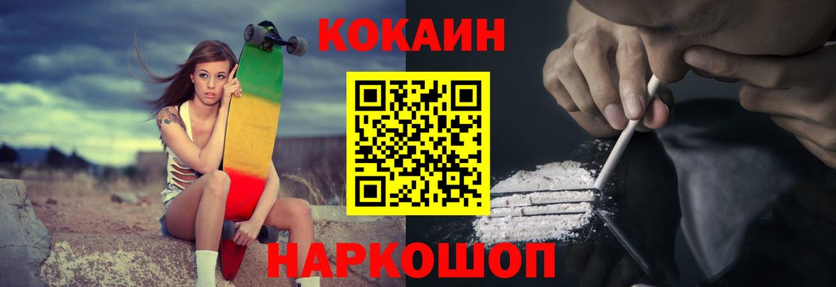 КОКАИН VHQ  Вход с VPN  Кокаин 99%  Владикавказ 