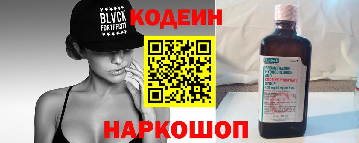 LSD-25  Вход с VPN  Продажа наркотиков  МЕФ кристаллы  Кокаин  ГАШ  Марихуана  Владикавказ  Метадон 