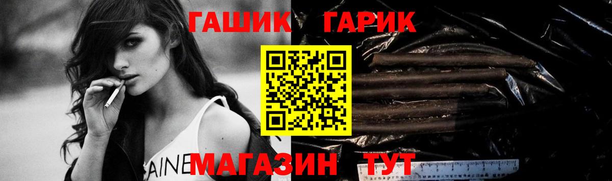 Гашиш VHQ Владикавказ