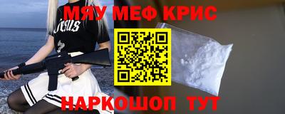индика Можайск