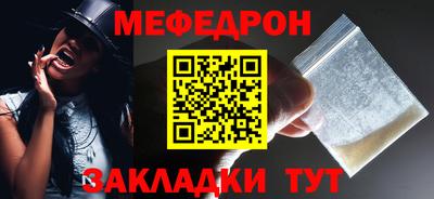 индика Можайск