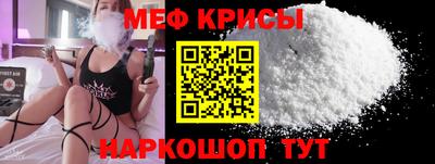 индика Можайск