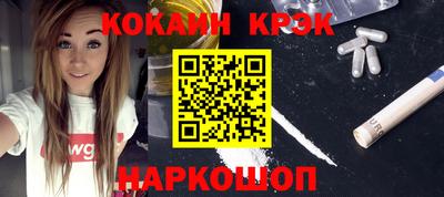 индика Можайск