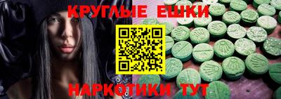 индика Можайск