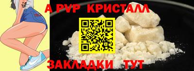 индика Можайск