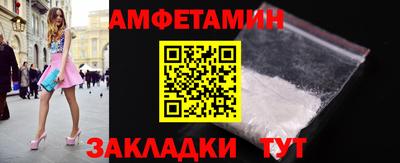 прущие грибы Можга