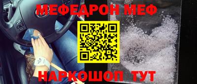 индика Можайск