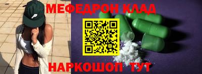 индика Можайск