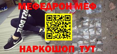 прущие грибы Можга