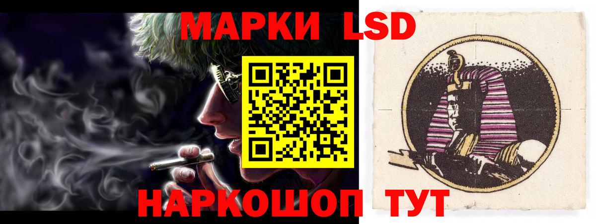 OMG маркетплейс  LSD-25 экстази кислота  Вход с VPN  Владикавказ  Лсд 25 экстази кислота 