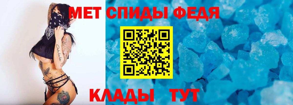 Владикавказ  МЕТАМФЕТАМИН Methamphetamine  Вход с VPN  МЕТАМФЕТАМИН Methamphetamine 