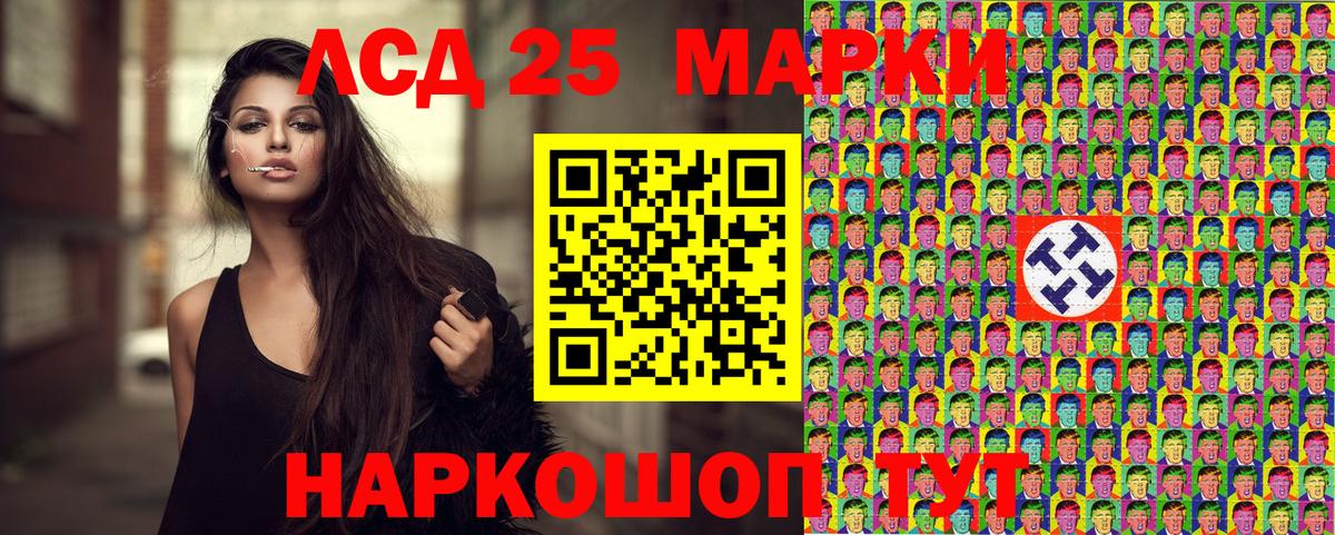 Владикавказ  Наркотические марки 1500мкг  Наркотические марки 1500мкг  Вход с VPN 