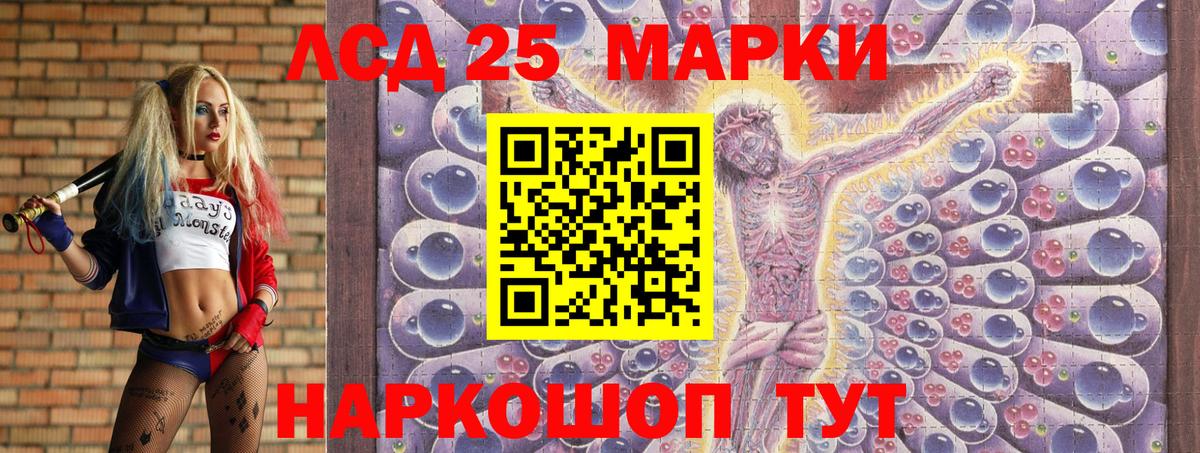 Наркотические марки 1,8мг Владикавказ