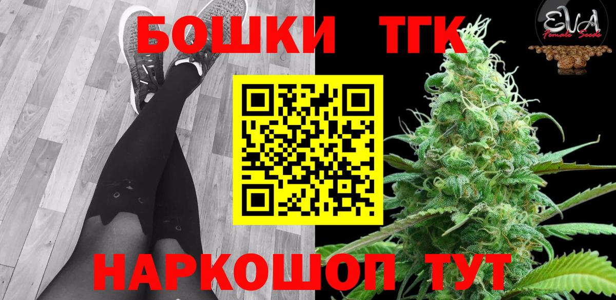 Бошки марихуана индика Владикавказ